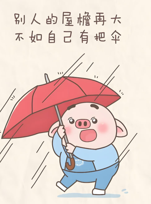 第3集